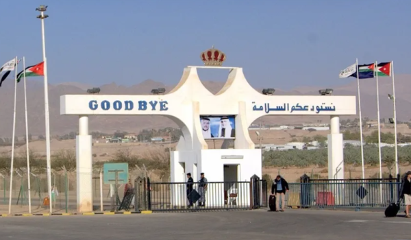 سلطات الاحتلال تمنع وفد النقابات التعليم...