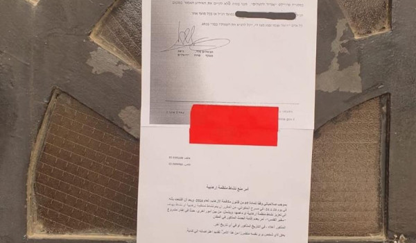 الاحتلال يمنع إقامة معرض فني في مسرح الح...