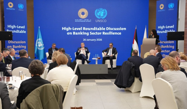 سلطة النقد الفلسطينية تبحث مع ممثلي دول ...