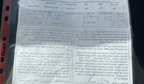 الاحتلال يقتلع مئات أشجار الزيتون ويخطر ...