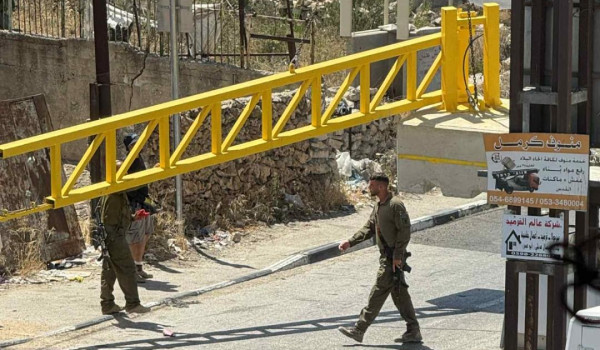 الاحتلال يواصل حصار وإغلاق حزما لليوم ال...