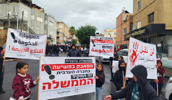 لجنة متابعة قضايا التعليم العربي تدعو إل...