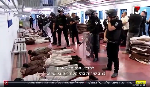 نادي الأسير: التضامن الدولي مع أسرانا جب...