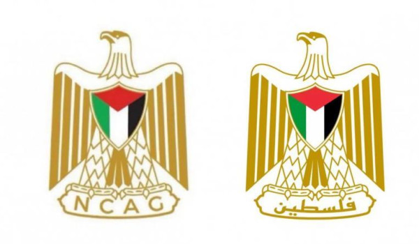 نتنياهو يعترض على شعار لجنة إدارة غزة وي...