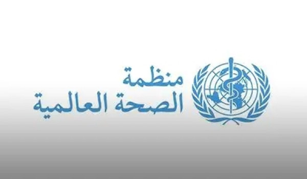 الصحة العالمية: أكثر من 18,500 مريض في غ...