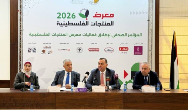 برعاية استراتيجية من بنك فلسطين… إطلاق ا...