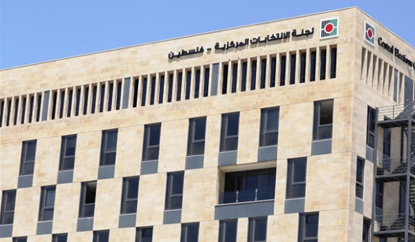 لجنة الانتخابات المركزية تنهي مرحلة النش...