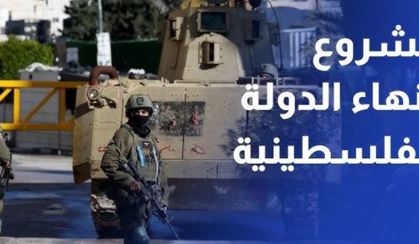 تقرير تقرير اخباري من PNN : قرارات حكومي...