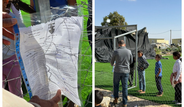 الاحتلال الإسرائيلي يُخطر ملعب أم الخير ...