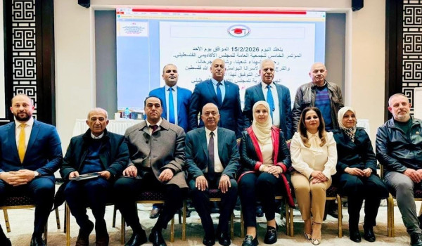 المجلس الأكاديمي الفلسطيني ينتخب هيئة إد...