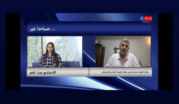 صلاح الخواجا لPNN: الضفة تواجه موجة استع...