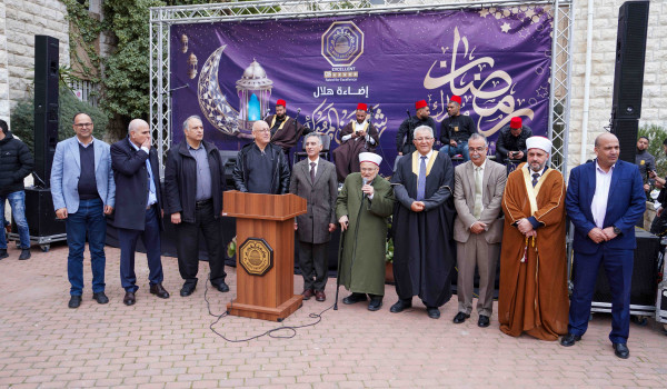 جامعة القدس تضيء هلال رمضان المبارك بحضو...