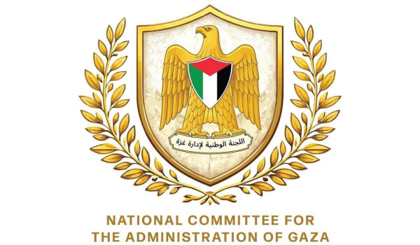 اللجنة الوطنية لادارة غزة تعلن فتح باب ا...