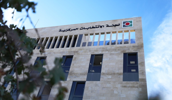 لجنة الانتخابات تعلن عن 