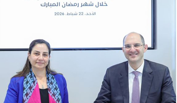 بنك فلسطين يوقّع مذكرة تعاون مع جمعية إن...