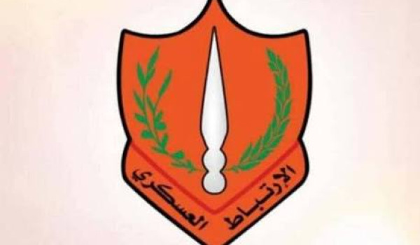 الارتباط العسكري الفلسطيني في بيت لحم يع...