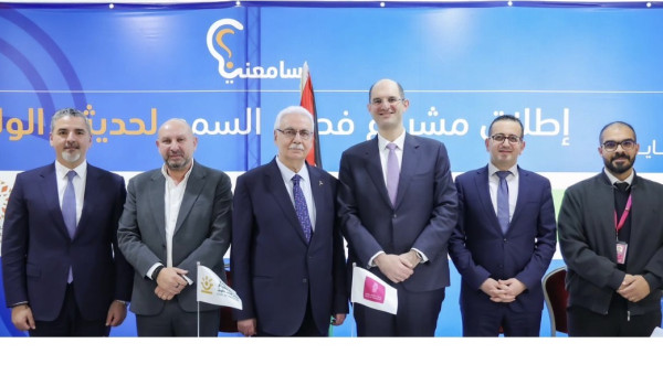 بنك فلسطين يتبرع بجهاز فحص سمع دعماً للب...