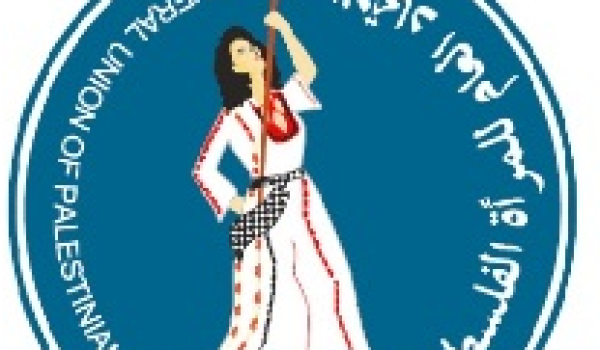 الاتحاد العام للمرأة الفلسطينية يؤكد في ...