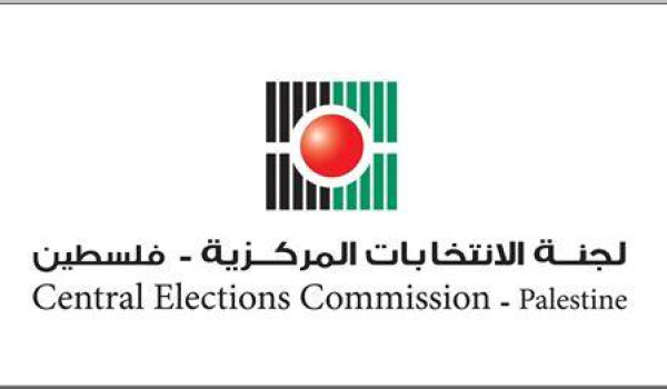 لجنة الانتخابات تتسلم 58 اعتراضا على الق...