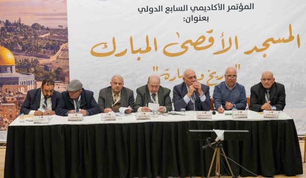 الهيئة الإسلامية العليا بالقدس بالتعاون ...