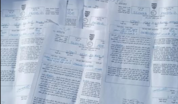 شؤون القدس: إخطارات هدم منازل في قلنديا ...