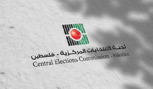 لجنة الانتخابات في دير البلح تنفذ تدريبا...