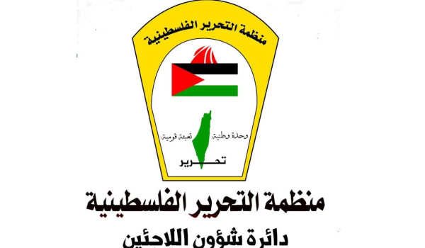 شؤون اللاجئين بالمنظمة : تمديد الاحتلال ...