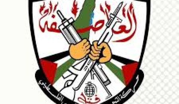 حركة فتح تعلن إضراباً شاملاً رفضاً لقانو...