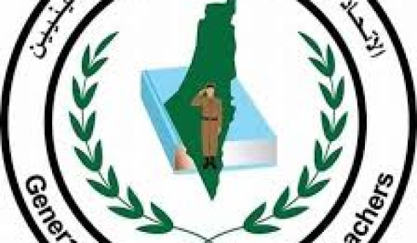 اتحاد المعلمين الفلسطينيين يعلن إضراباً ...