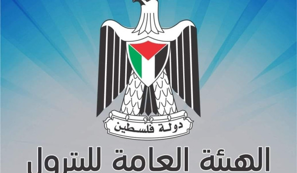 الهيئة العامة للبترول : نؤكد استمرار الم...