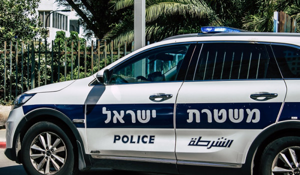 الشرطة الإسرائيلية تعتقل شابين من محافظة...