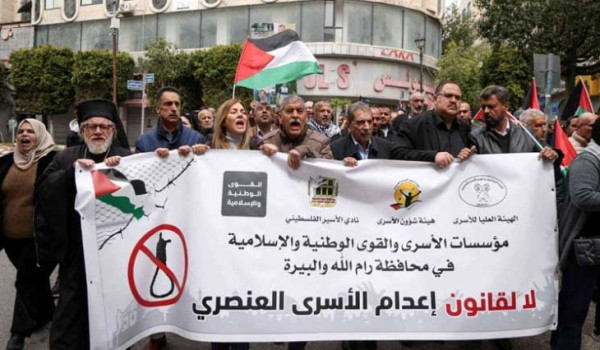 8 دول إسلامية: قانون إعدام أسرى فلسطينيي...