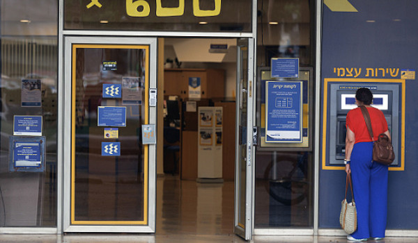 بنك إسرائيل: احتياطيات النقد الأجنبي ترت...