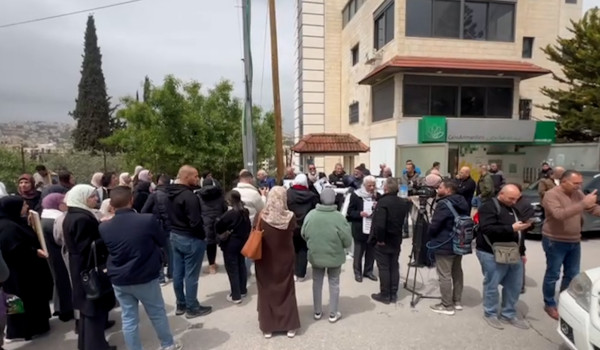 PNN بالفيديو : فعاليات منددة بجرائم الاح...