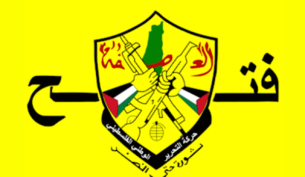 حركة فتح تنعى الأسير المحرر رياض العمور ...