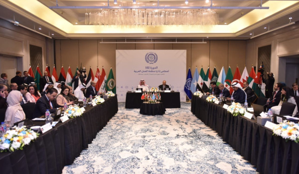 مجلس إدارة منظمة العمل العربية يصدر قرار...
