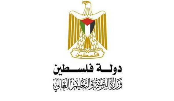 وزارة التربية والتعليم: إعلان مرتقب خلال...