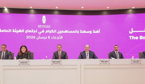 الهيئة العامة العادية لـ 