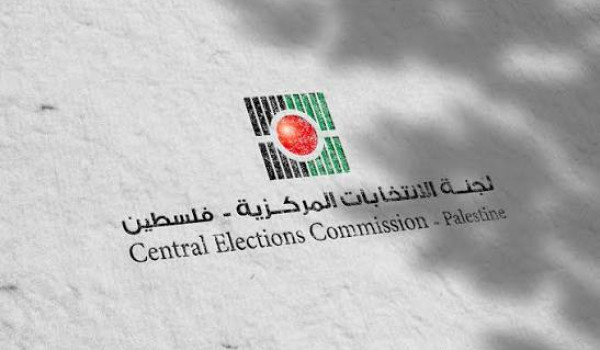 لجنة الانتخابات: نحو 11 ألف موظف وموظفة ...