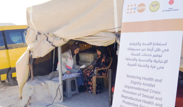 بدعم ياباني بقيمة 2.4 مليون دولار.. 