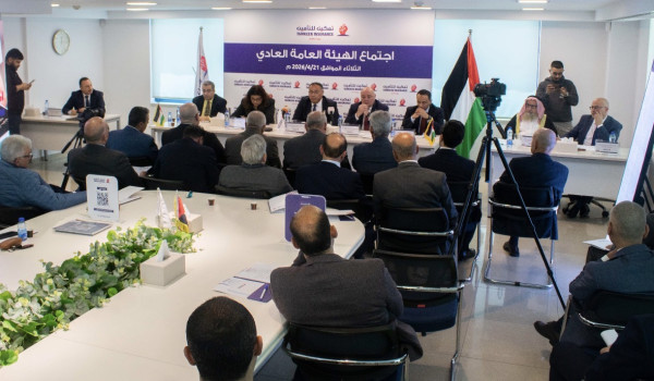 تمكين للتأمين