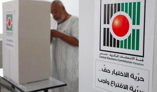 انطلاق الانتخابات المحلية الفلسطينية لعا...