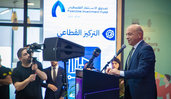 صندوق الاستثمار الفلسطيني يقدّم رعايته ل...