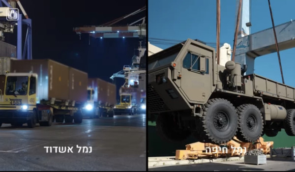 شحنات ضخمة.. واشنطن ترسل 6500 طن من الأس...