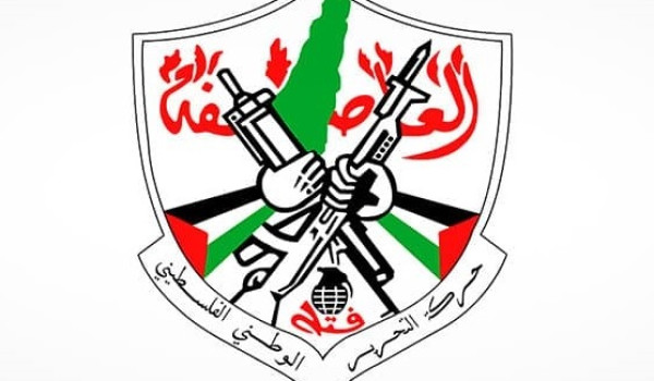 فتح