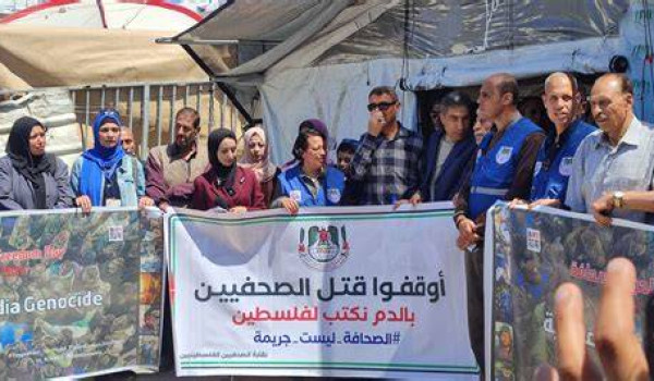 مؤسسات الأسرى في اليوم العالمي لحرية الص...
