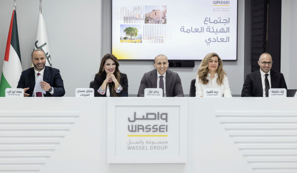 الهيئة العامة لواصل تعقد اجتماعها السنوي...