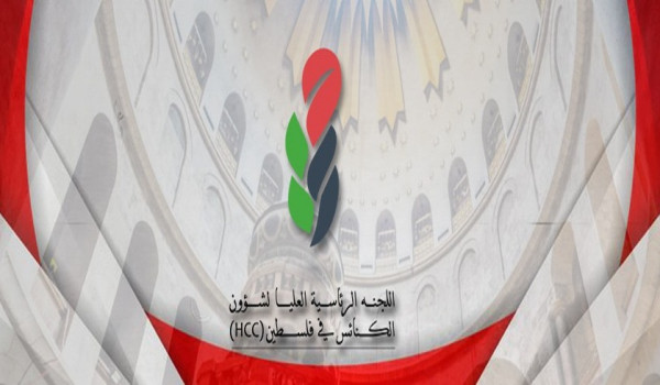 اللجنة الرئاسية لشؤون الكنائس تبحث في ال...