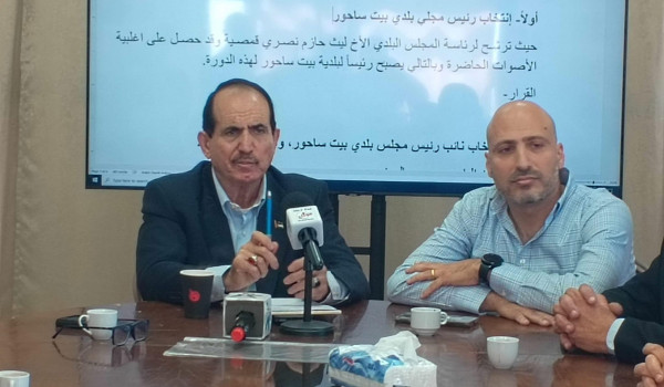 انتخاب ليث قمصية  رئيسا لبلدية بيت ساحور...