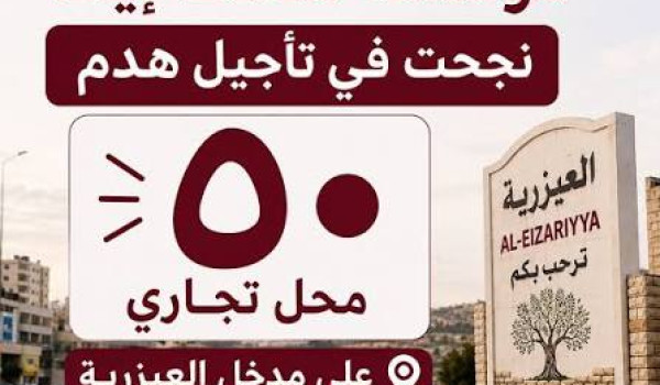 سانت إيف